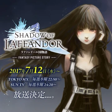 SHADOW OF LAFFANDOR ラファンドール国物語