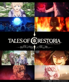 Tales of Crestoria: The Wake of Sin