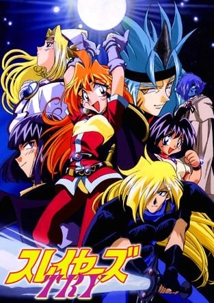 秀逗魔導士TRY