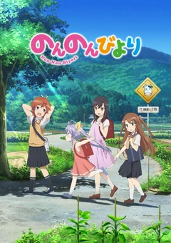 悠哉日常大王