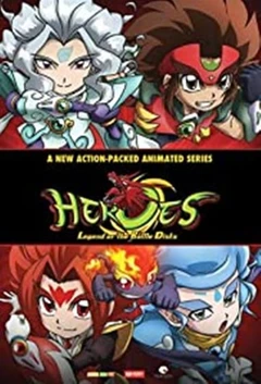 HEROES：战斗盘传说
