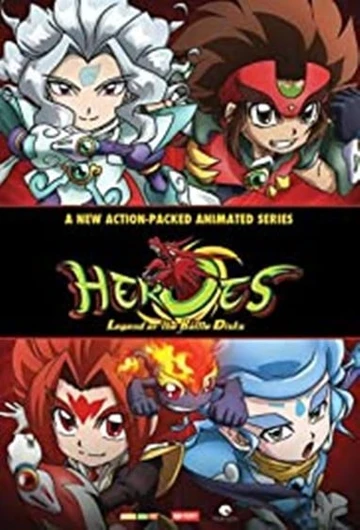 HEROES：戰鬥盤傳說