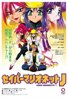 机械女神J