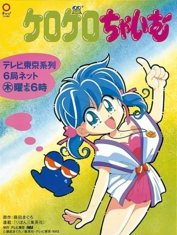 青蛙公主