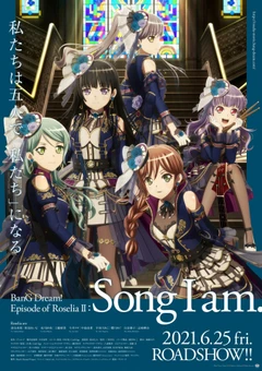 BanG Dream! Episode of Roselia II:Song I am.