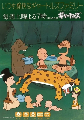 山林小猎人