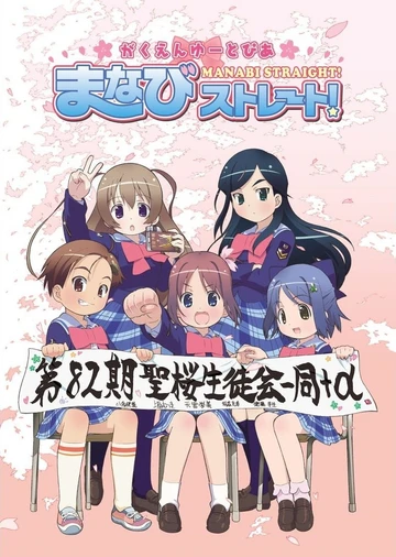 校园乌托邦 学美向前冲!