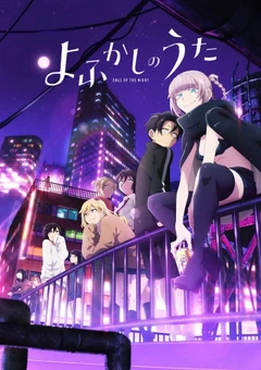 夜曲