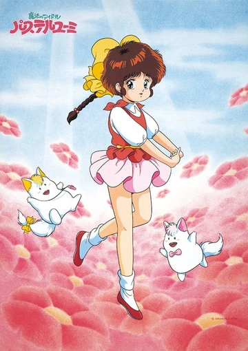魔法偶像神笔由美
