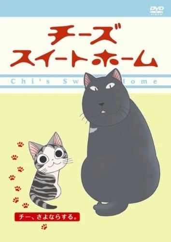 甜甜私房貓