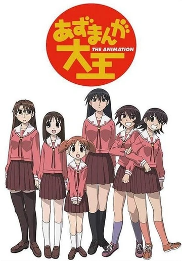 笑園漫畫大王