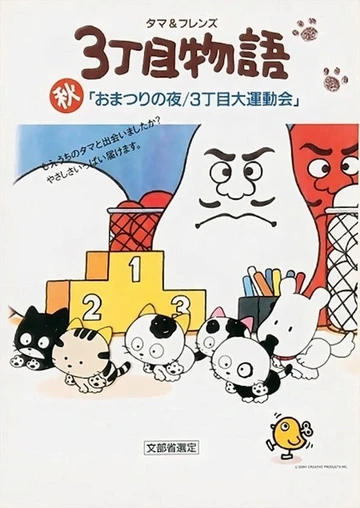 猫狗宠物街