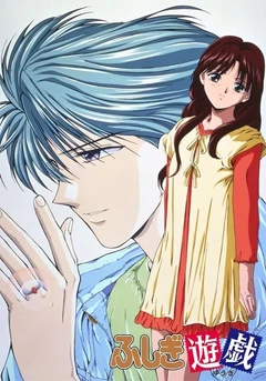 不思议游戏 OVA1 后篇