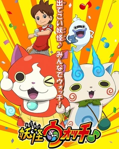 妖怪手表♪
