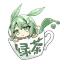 绿茶字幕组